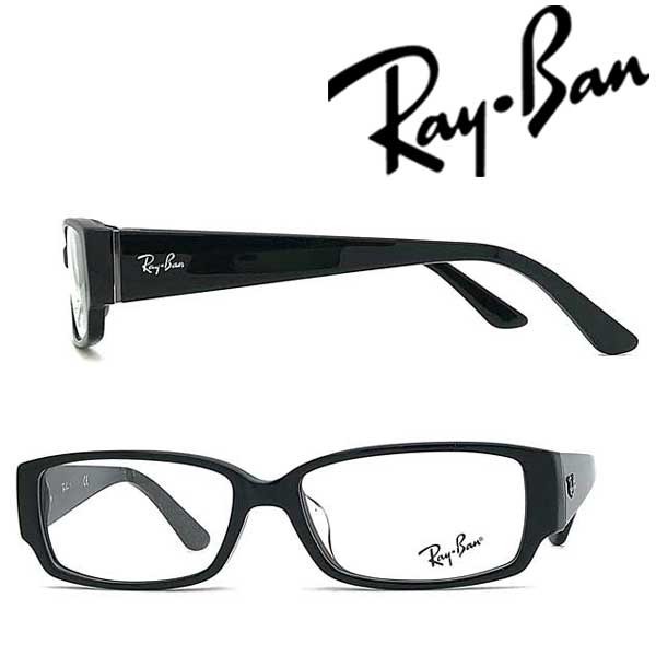 RayBan レイバン ブラックメガネフレーム ブランド 眼鏡 RX-5250-5114