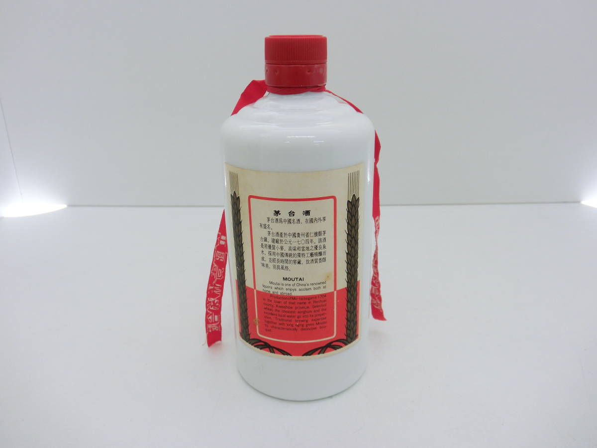 0403-36 0416 マオタイ KWEICHOW MOUTAI 貴州茅台酒 天女ラベル 中国酒