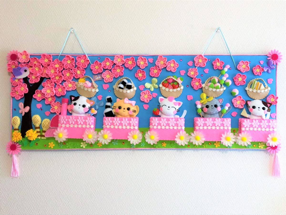 ハンドメイド*フェルト*立体タペストリー*壁飾り*手作り*春*桜 ハンドメイド*フェルト*立体タペストリー*壁飾り*手作り*春*桜