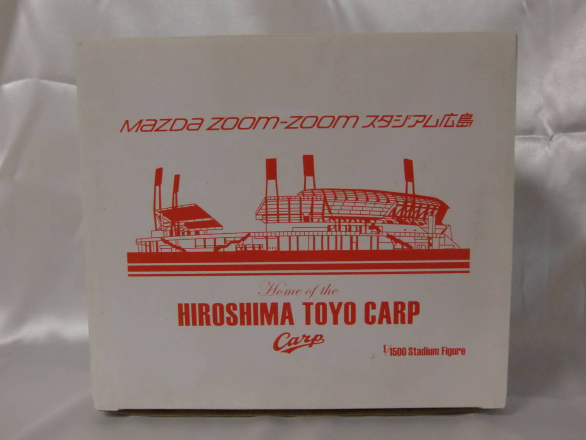 Yahoo!オークション - エポック社.マツダスタジアム.1/1500 Yahoo!オークション - エポック社.マツダスタジアム.1/1500