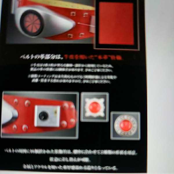 ☆プレミアムバンダイ 新品未開封 CSM変身ベルトタイフーン KAMEN