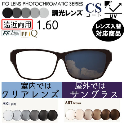 とてもお 美品! CHANEL 遠近両用レンズメガネ ❂フレームは