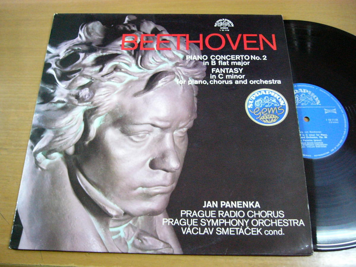 LPJ132／【チェコ盤】ヤン・パネンカ/ヴァーツラフ・スメターチェク：ベートーヴェン ピアノ協奏曲 第2番/合唱幻想曲 OP80.