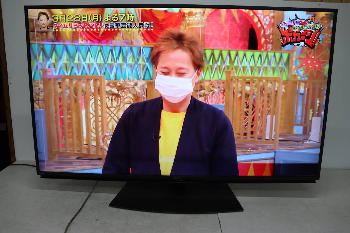 YKC/039 シャープ sharp AQUOS 4T-C55CN1 55V型 液晶 テレビ 2020年製
