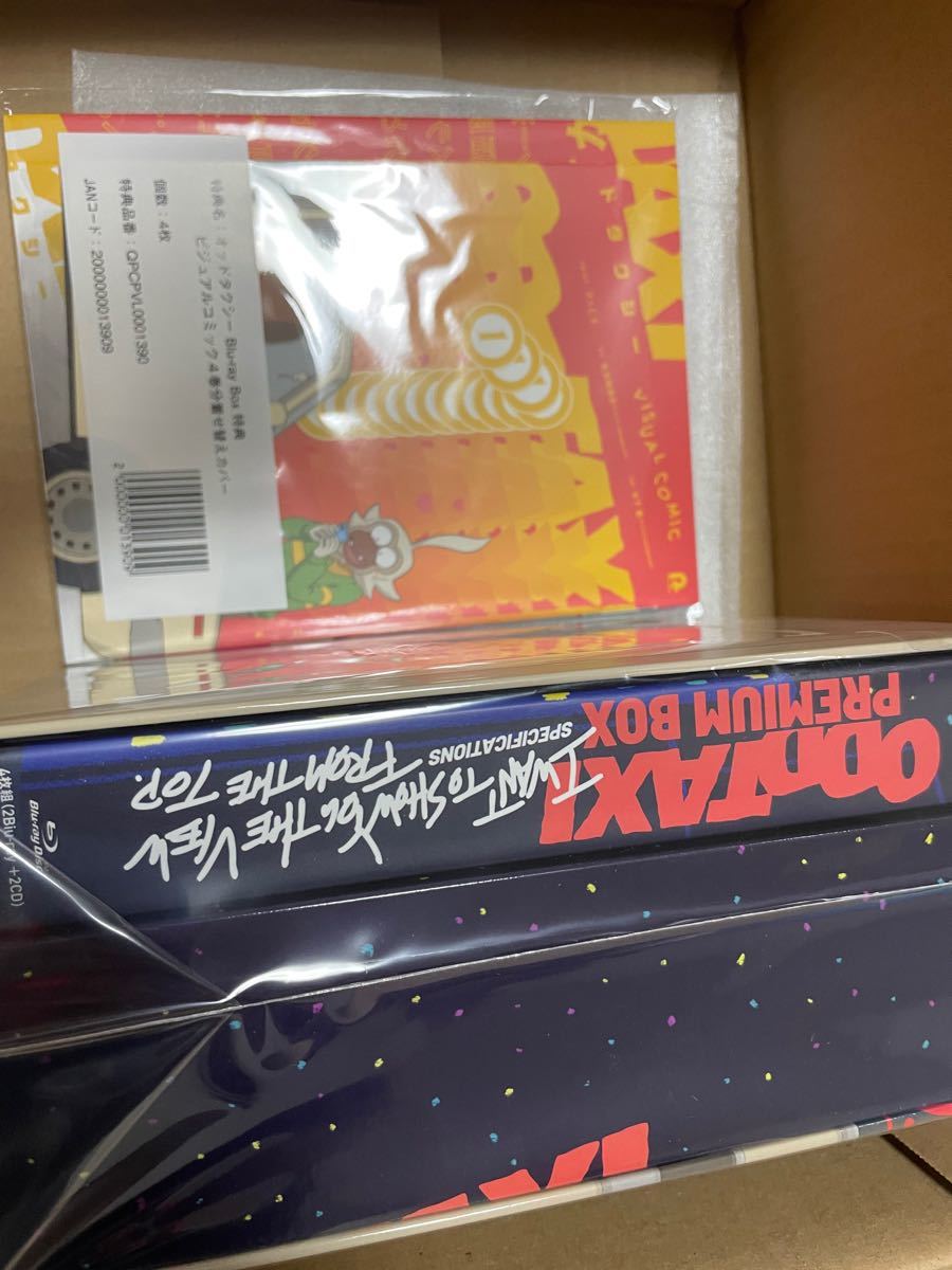 オッドタクシー Blu-ray BOX(¥45,000) codas-thompson.com.py