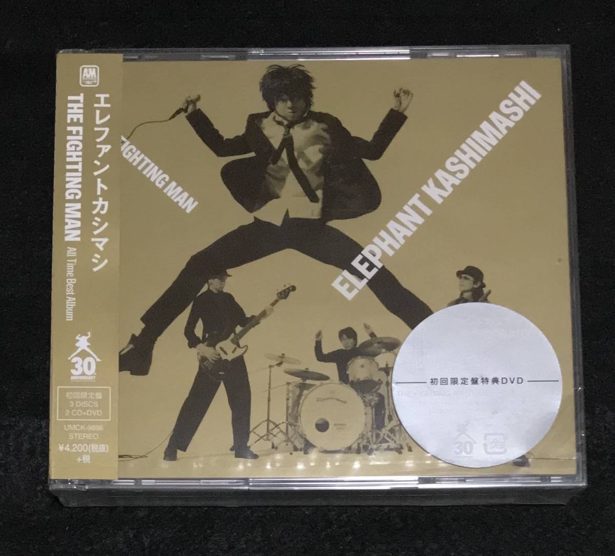 ※送料無料※ ★新品未開封★ エレファントカシマシ Time Best Album THE FIGHTING MAN 初回限定盤 エレカシ 宮本浩次 2CD + DVD_画像1