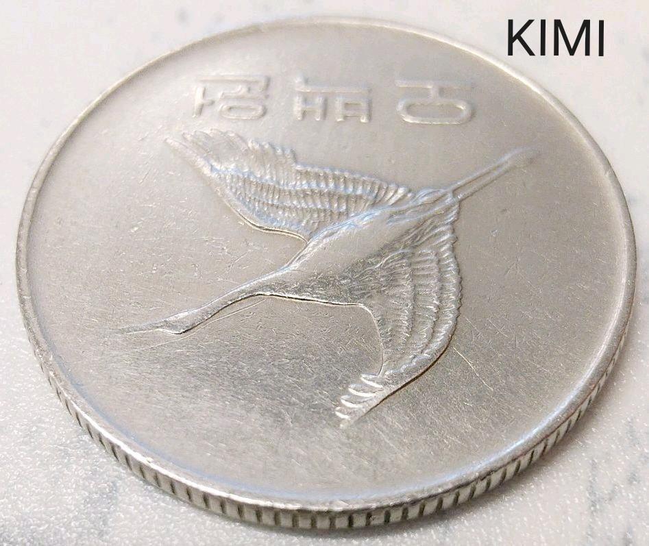 韓国 500ウォン 120枚 まとめ売り i-img947x797-