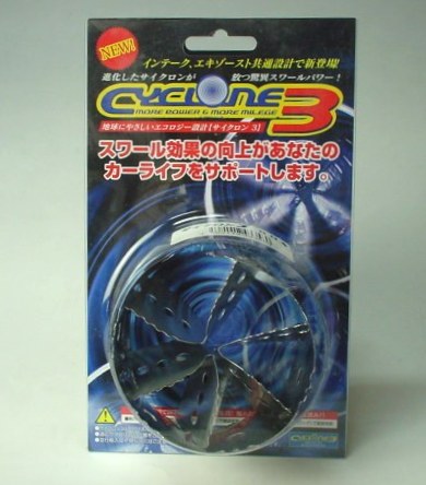 Cyclone 3 80φ отклик. улучшение! топливная экономичность UP всасывающий эффективность UP новый товар Cyclone 3 80φ отклик. улучшение! топливная экономичность UP всасывающий эффективность UP новый товар