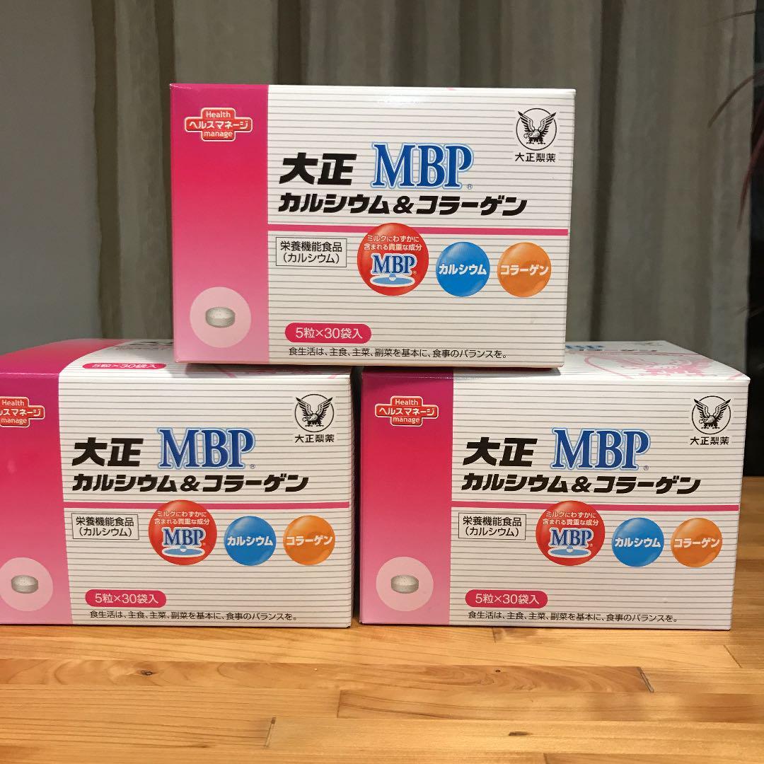 大正カルシウム&コラーゲン MBP 大正製薬 サプリメント 認知症 腰痛 膝