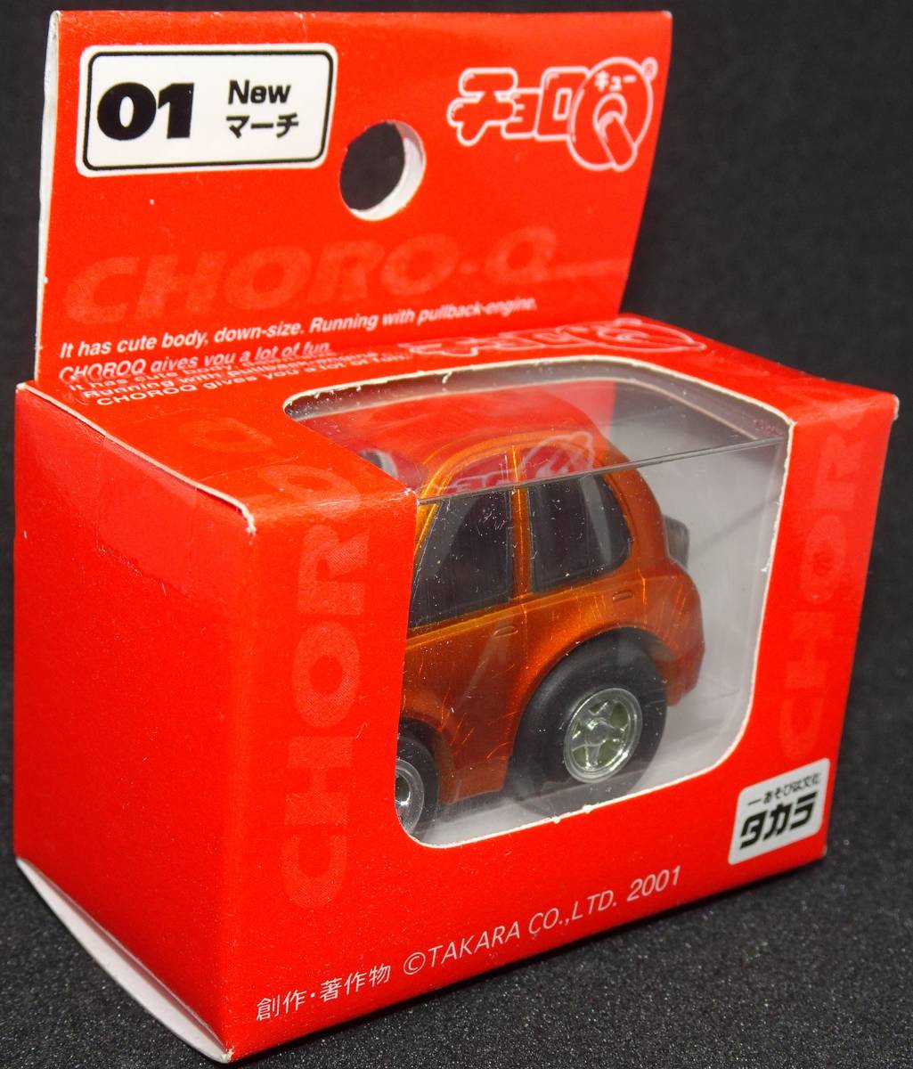 Yahoo!オークション - 【未使用】チョロQ マーチ 日産 Yahoo!オークション - 【未使用】チョロQ マーチ 日産