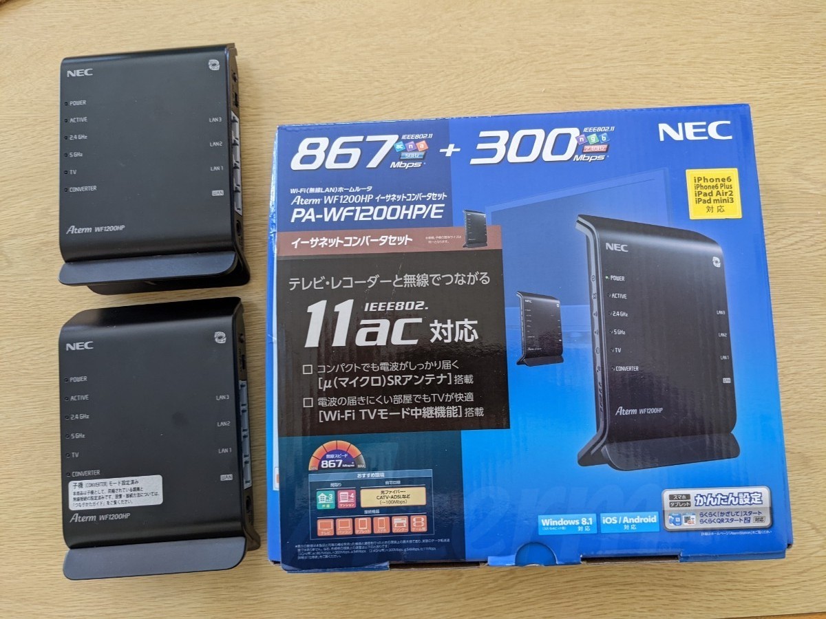 NEC PA-WF1200HP/E  Aterm WF1200HP Wi-Fi 無線LANルーター　コンバーター