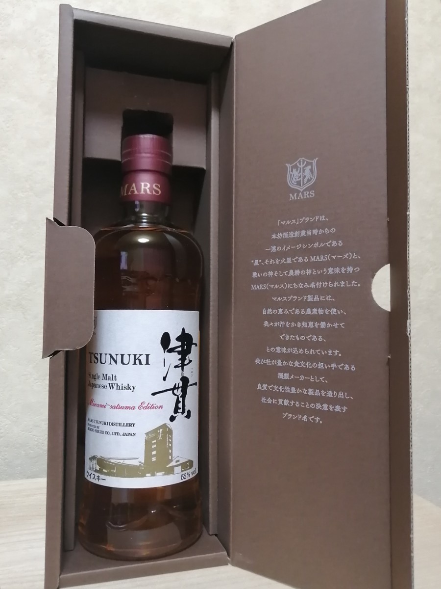 91%OFF!】 本坊酒造 駒ヶ岳2020津貫エージング 津貫2023エディション