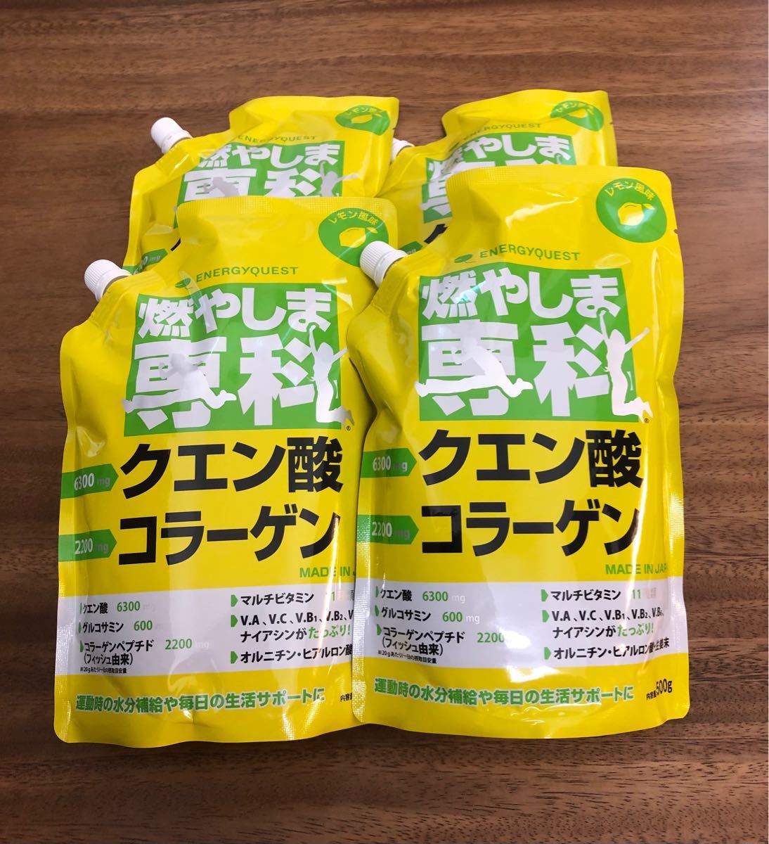 新作ウエア 燃やしま専科 レモン風味 500g クエン酸コラーゲン