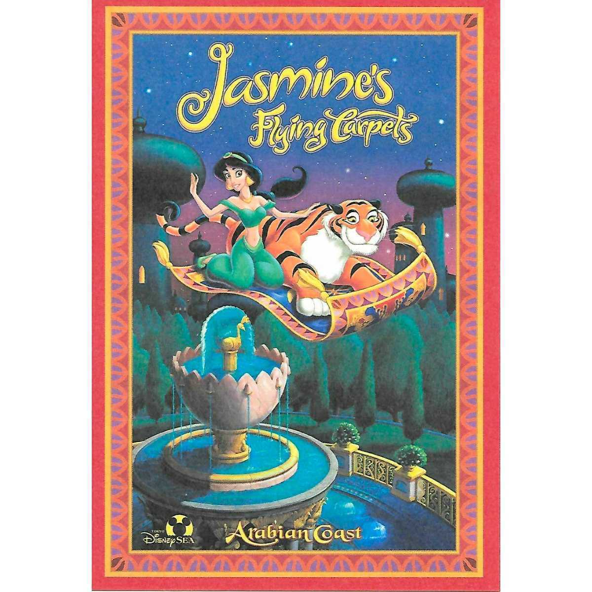 ジャスミンのフライングカーペット アトラクション ポスター ポストカード 東京ディズニーシー アラジン アラビアンコースト ディズニー 売買されたオークション情報 Yahooの商品情報をアーカイブ公開 オークファン Aucfan Com ジャスミンのフライングカーペット アトラクション ポスター ポストカード 東京ディズニーシー アラジン アラビアンコースト ディズニー 売買されたオークション情報 Yahooの商品情報をアーカイブ公開 オークファン Aucfan Com