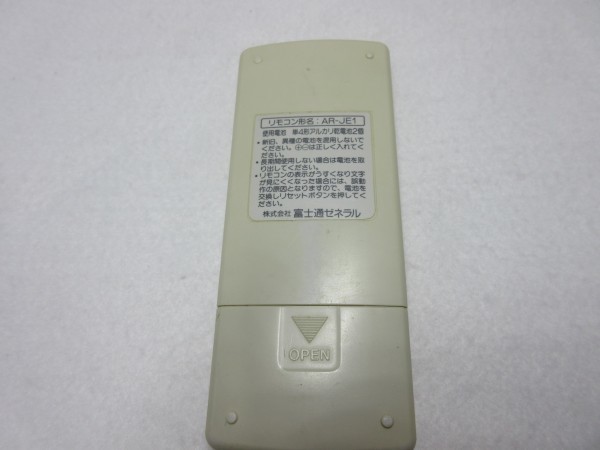  быстрое решение б/у включая доставку! FUJITSU Fujitsu кондиционер дистанционный пульт AR-JE1 / SYA196
