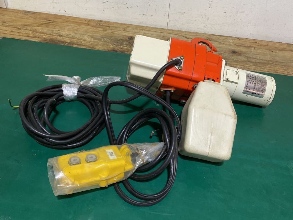 ◇キトー 電動チェーンホイスト DC300W 【100V】◇動作OK