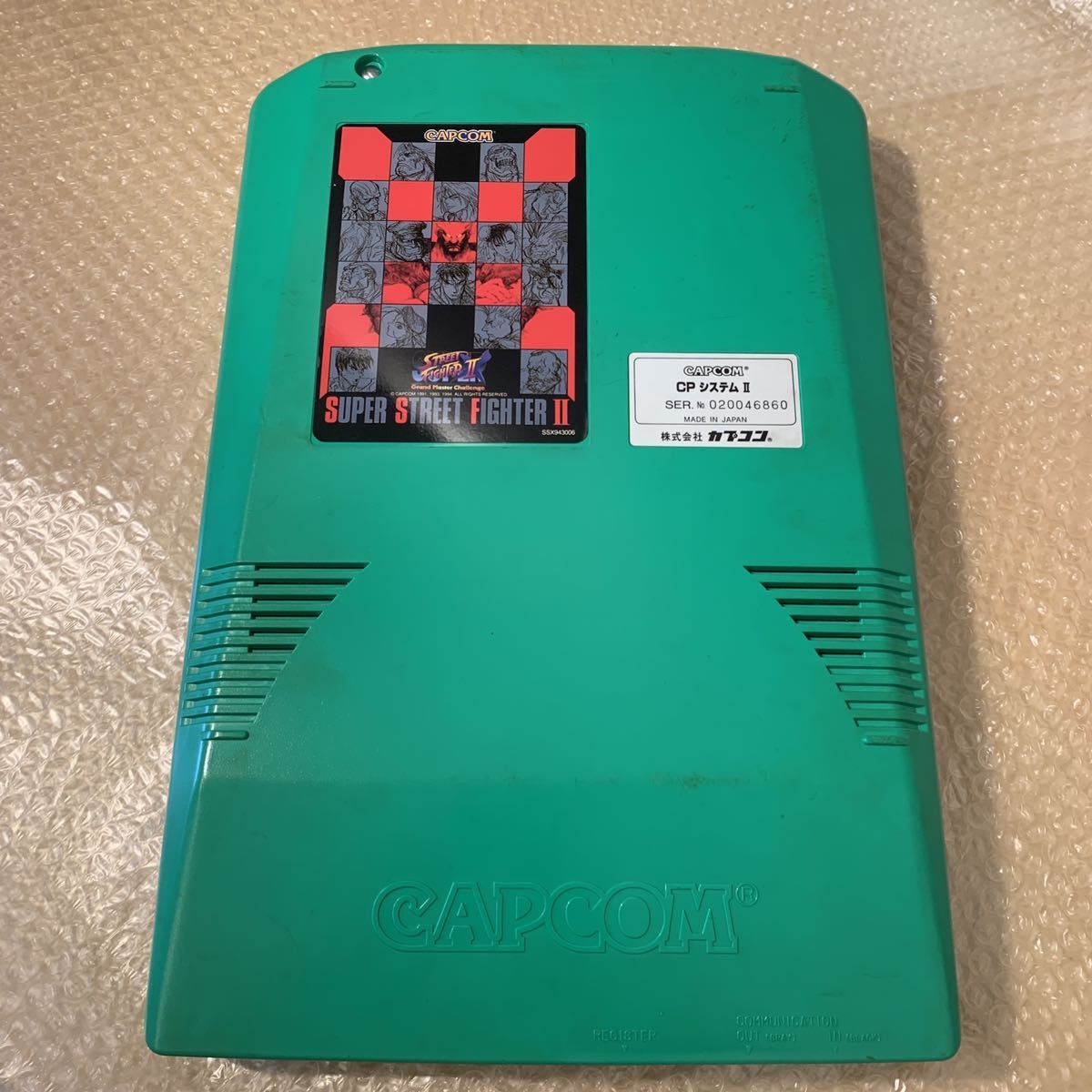 CPS-2サブボード スーパーストリートファイター2X(電池交換済み