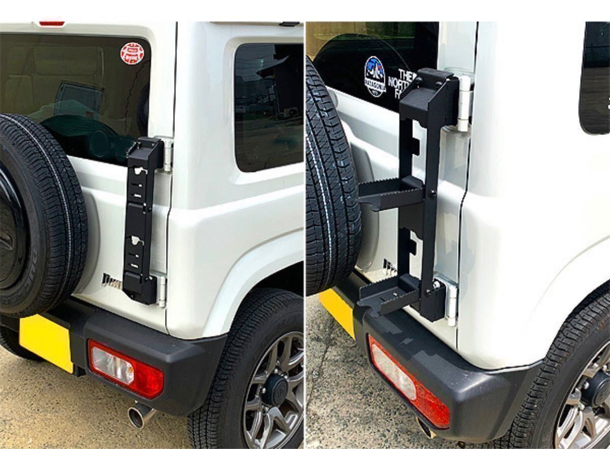 ジムニー リアラダー ステップラダー キャリアJIMNY JB64 JB74 新型