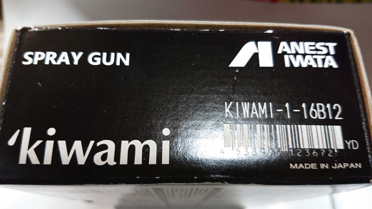 アネスト岩田 極み キワミ kiWami 1-16B12 クリア 口径1.6 スプレーガン 本体のみ 付属なし(エアーガン)｜売買された