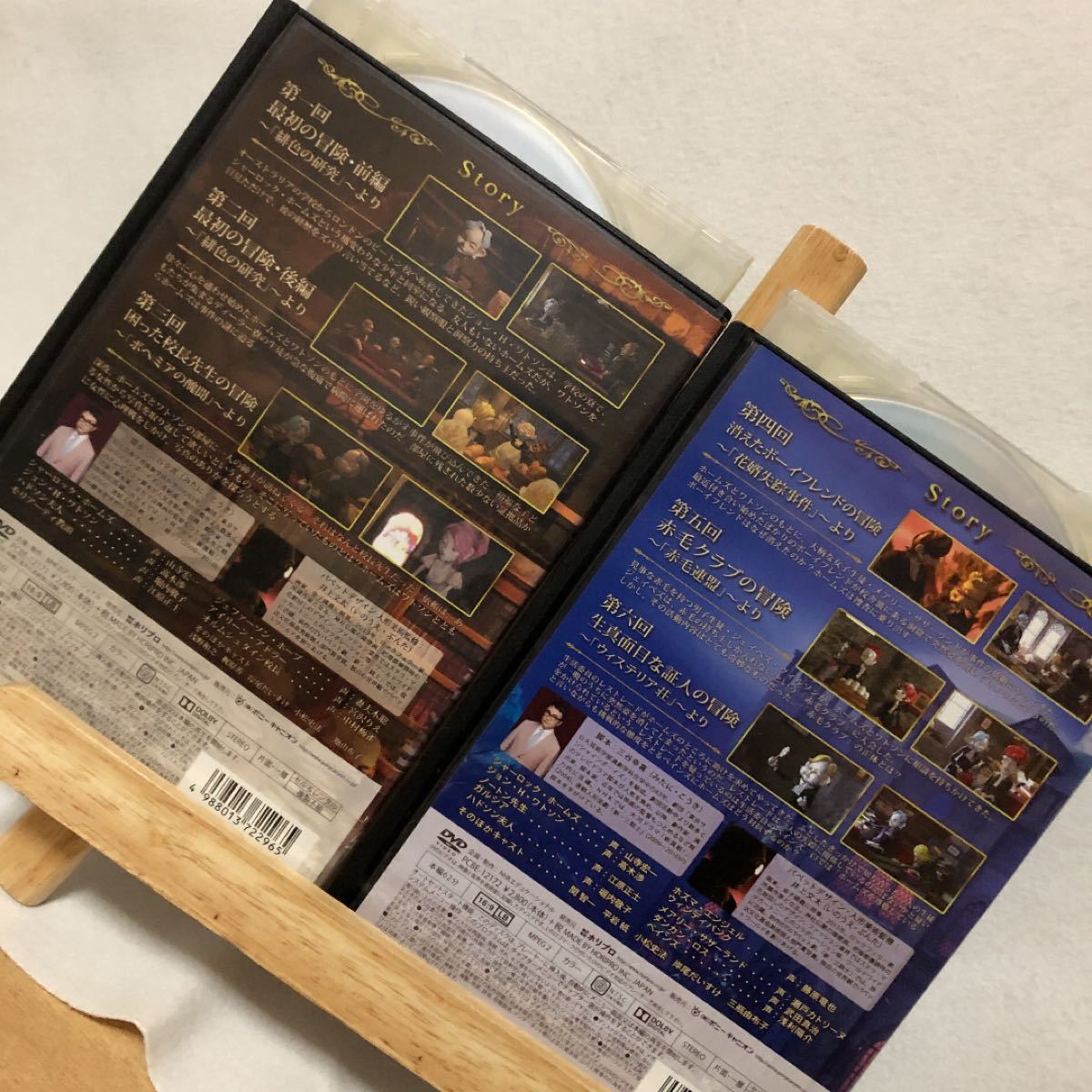 シャーロックホームズ 三谷幸喜 人形劇 DVD 2巻セット|Yahoo シャーロックホームズ 三谷幸喜 人形劇 DVD 2巻セット|Yahoo