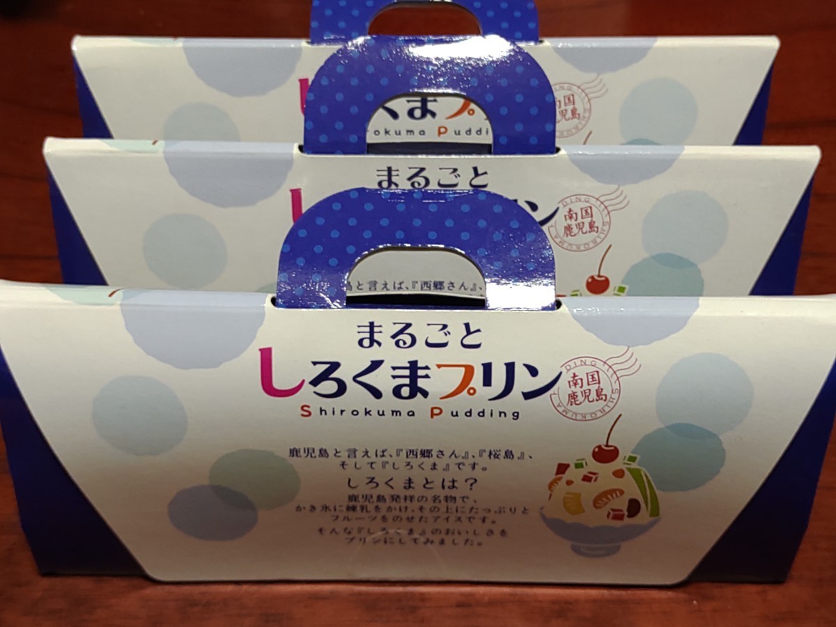 まるごと しろくまプリン 12個入・個包装 しろくま・お菓子 まるごと しろくまプリン 12個入・個包装 しろくま・お菓子