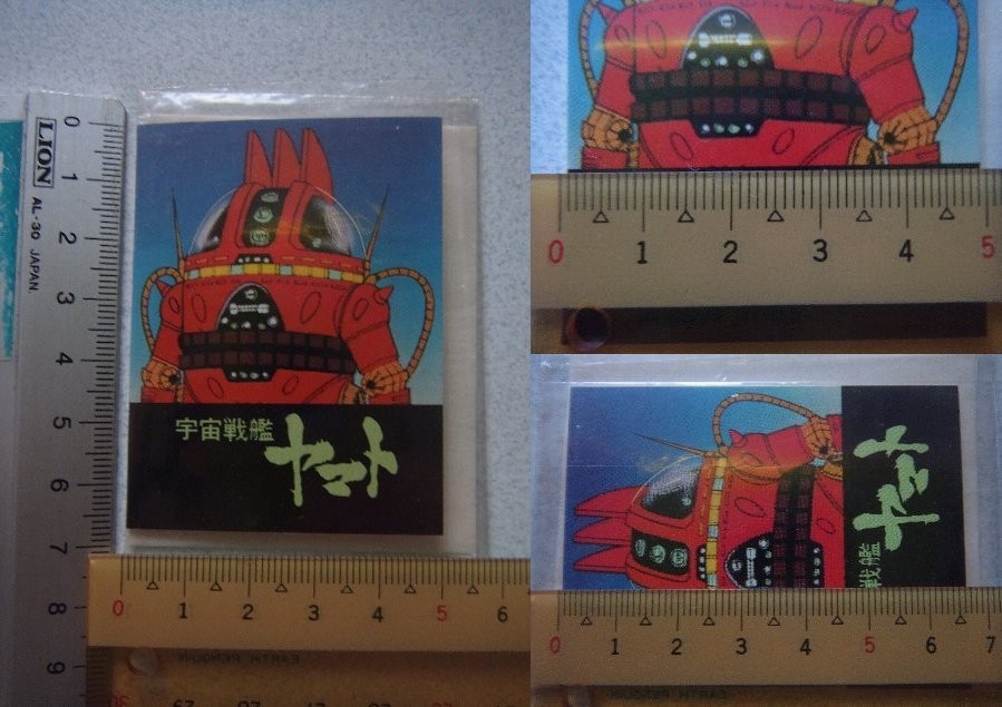 宇宙戦艦ヤマト　アナライザー メッセージカード　＋　Ｂ５サイズ　ノート