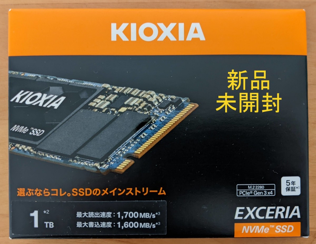 キオクシア KIOXIA 内蔵 SSD 500GB NVMe M.2 - 通販 - inova.parelhas