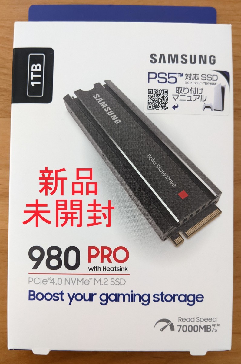 新素材新作 PS5 I O DATA M.2 拡張SSD 1TB〔ヒートシンク付〕 HNSSD