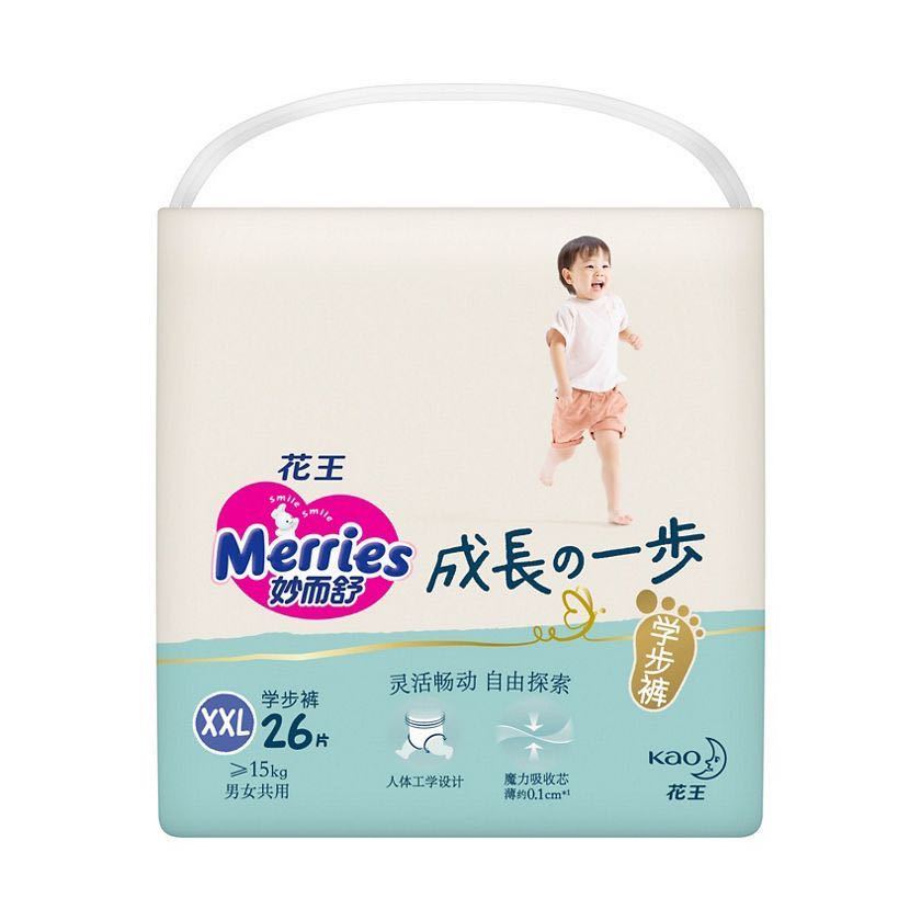 メリーズパンツ 成長の一歩 ビッグより大きい 26枚 ラスト mauria.com