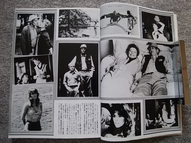 キネマ旬報　1982年4月下旬号　ロングラン　吉田ルイ子、永島敏行　転校生　大林宣彦、小林聡美　黄昏　K・ヘップバーン　胸さわぎの放課後_画像9