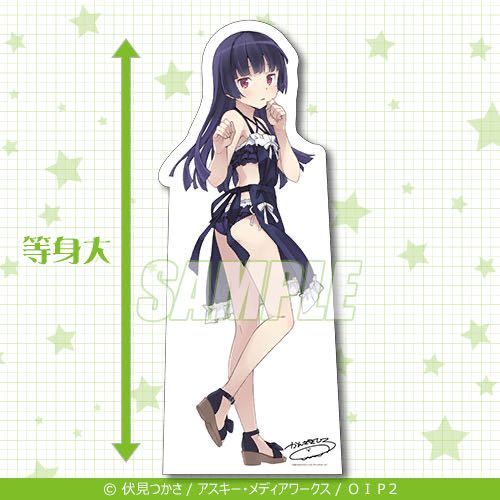  lot discount . Ore no Imouto ga Konna ni Kawaii Wake ga Nai. black cat .. under .. life-size Stan ti panel . made autographed ( Me sister online lot )