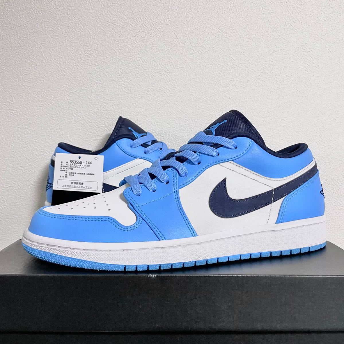 レア】NIKE AIR JORDAN1 LOW University Blue(¥22,900) dofeli.com
