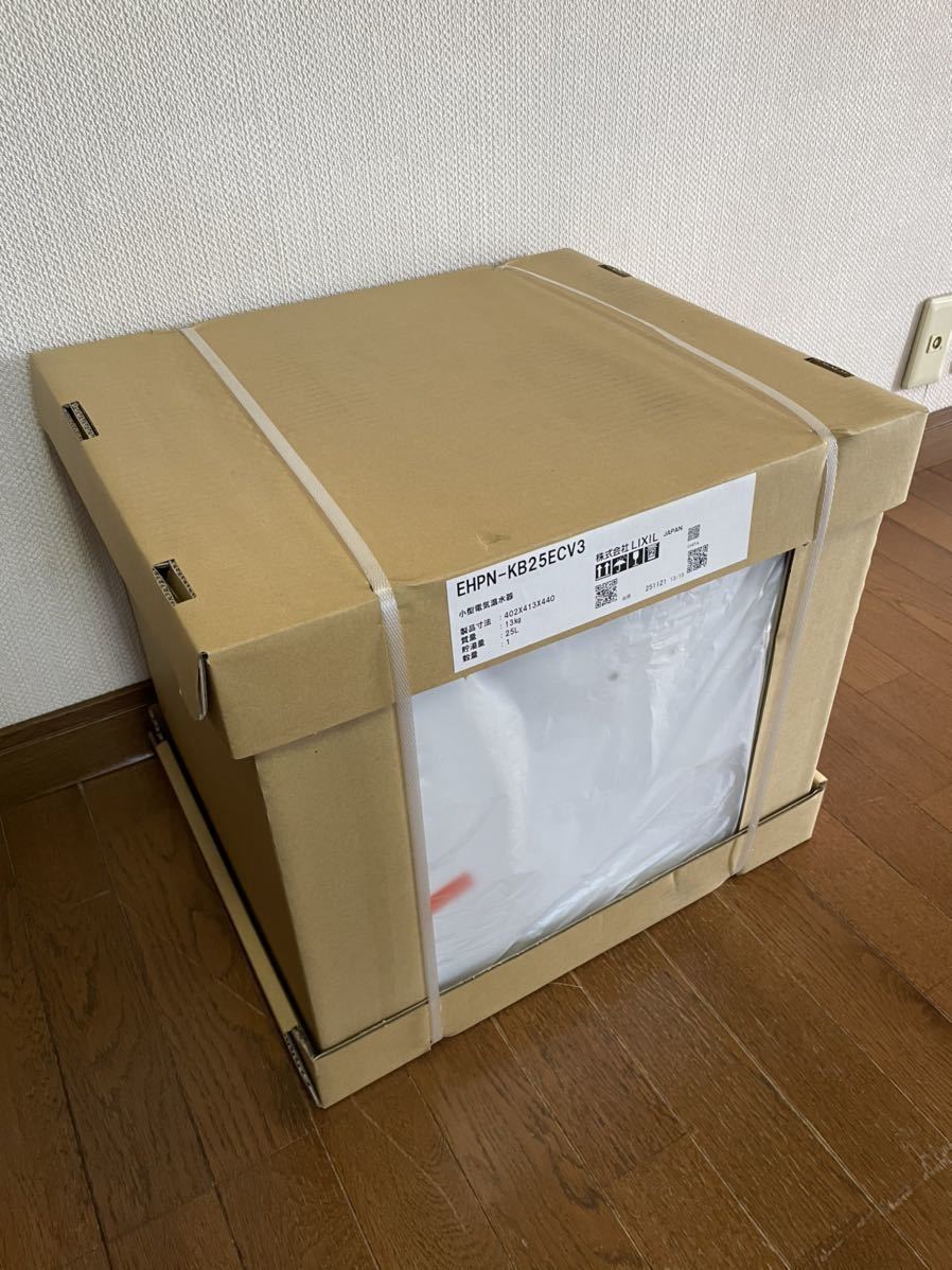 取りに来れる方限定ニトリの4段チェスト! 取りに来れる方限定ニトリの4段チェスト!