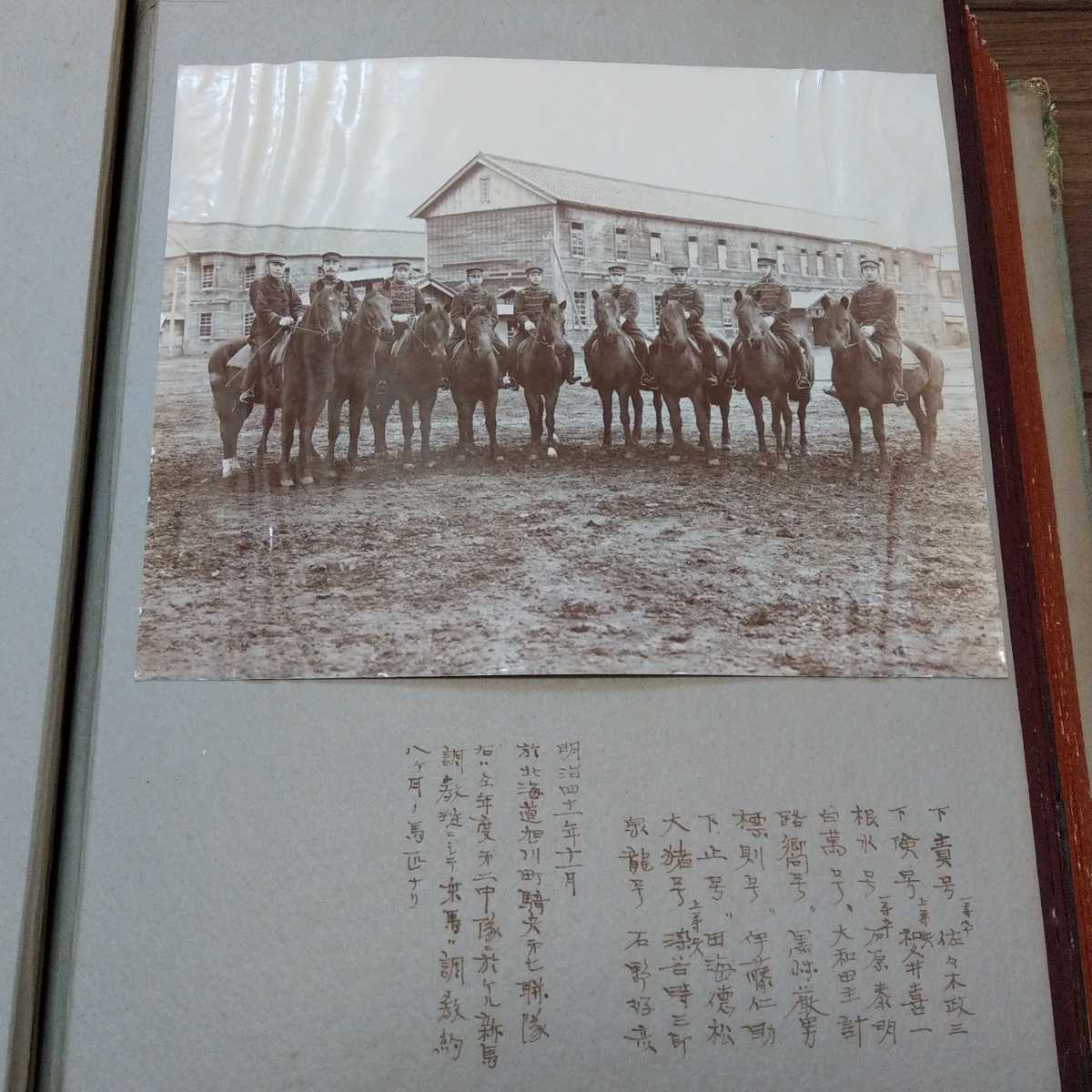 ☆明治期 旭川騎兵第七連隊他 大判古写真アルバム☆(日本軍 ☆明治期 旭川騎兵第七連隊他 大判古写真アルバム☆(日本軍