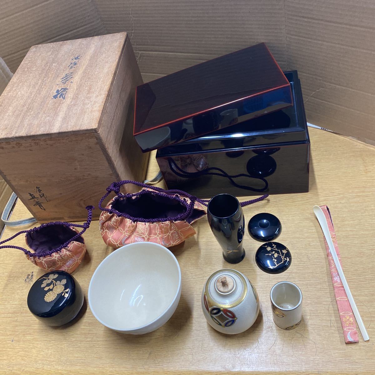 最大50%OFFクーポン最大50%OFFクーポン萬古焼 安南模写 蜻蛉絵 酒盃