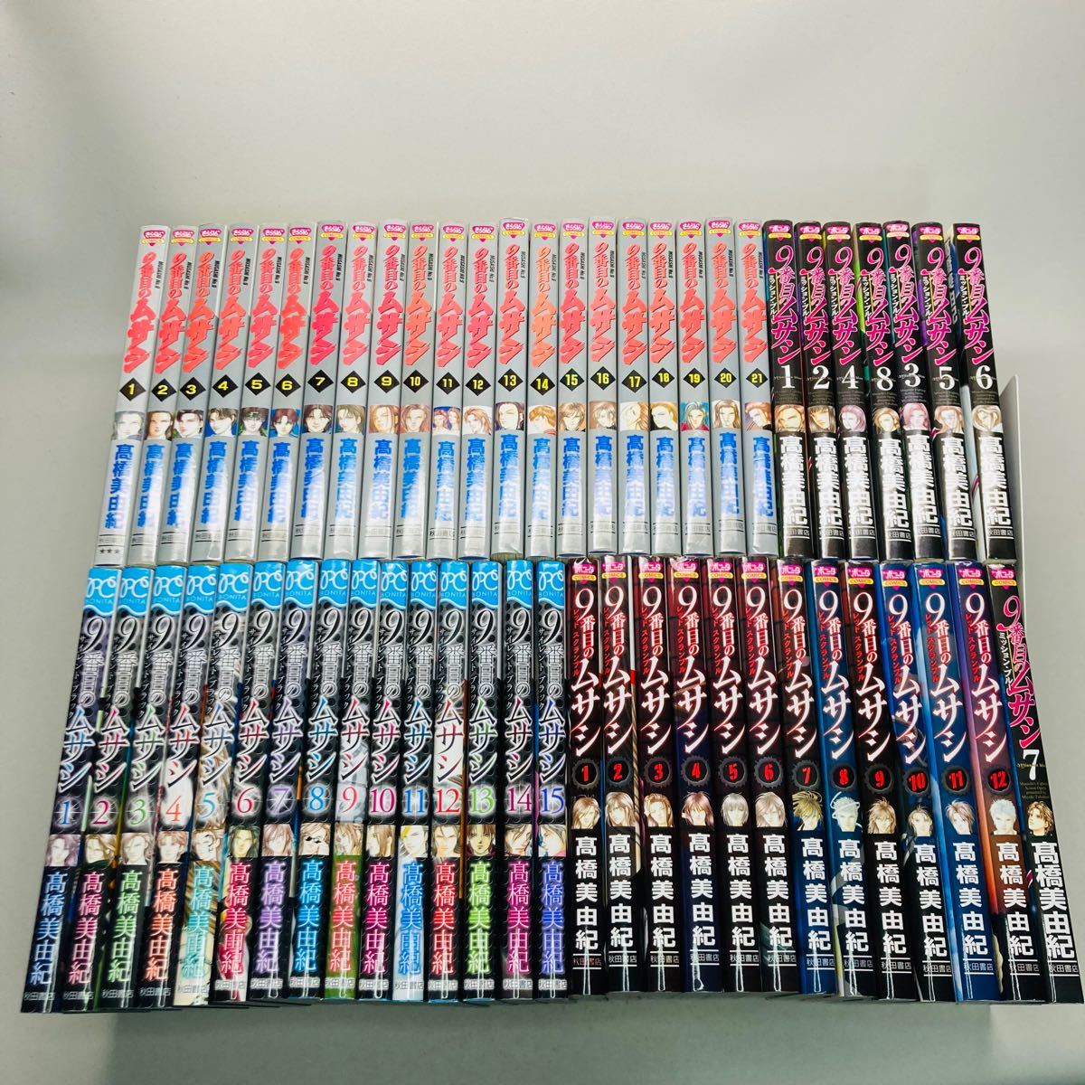 ホワイト系 70 Off 全巻セット ９番目のムサシ 1 21巻 レッドスクランブル ミッションブルー 全巻セット 漫画ホワイト系 8 556 Tecnologia Usfx Bo