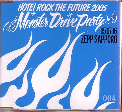 送料込即決 布袋寅泰CD「MONSTER DRIVE PARTY 004」2005.7.16 ZEPP SAPPORO北海道札幌公演通販限定の画像1