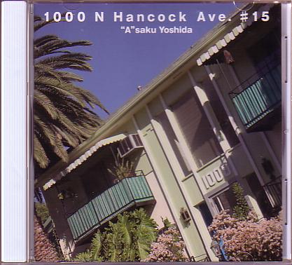 Непосредственная доставка включала Eisaku yoshida CD "1000 N Hancock Ave. #15" Naoki Kimura 2007 AMB -0001 Используется