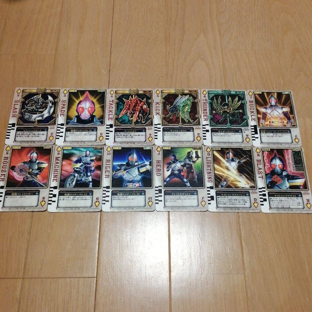 値下げしました!仮面ライダーブレイド ブレンラウザー 仮面ライダー