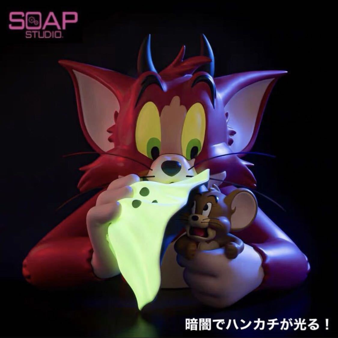 『デビル・トム』TOM&JERRY ソープスタジオ　SOAP STUDIO トムとジェリー　フィギュア　ソフビ　DEVIL TOM Ver. 正規品　送料込み_画像4