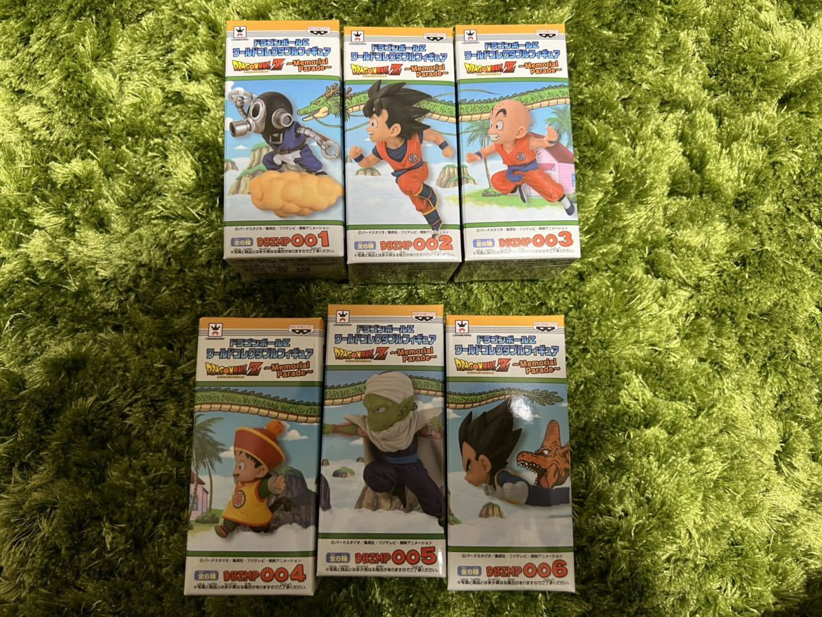 ドラゴンボールZ ワールドコレクタブルフィギュア 〜Memorial Prade