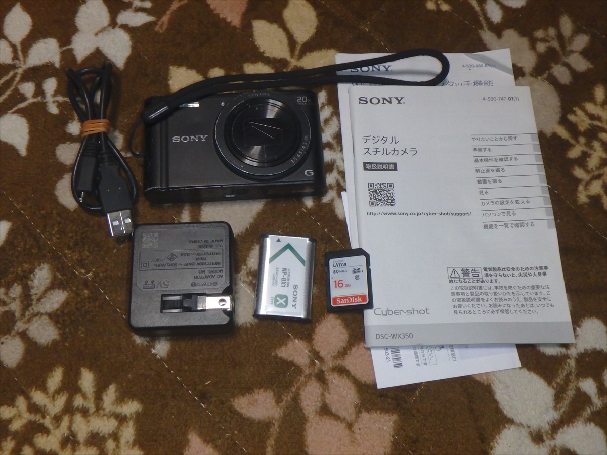 送料無料 SONY Cyber-shot DSC-WX350 デジタルカメラ