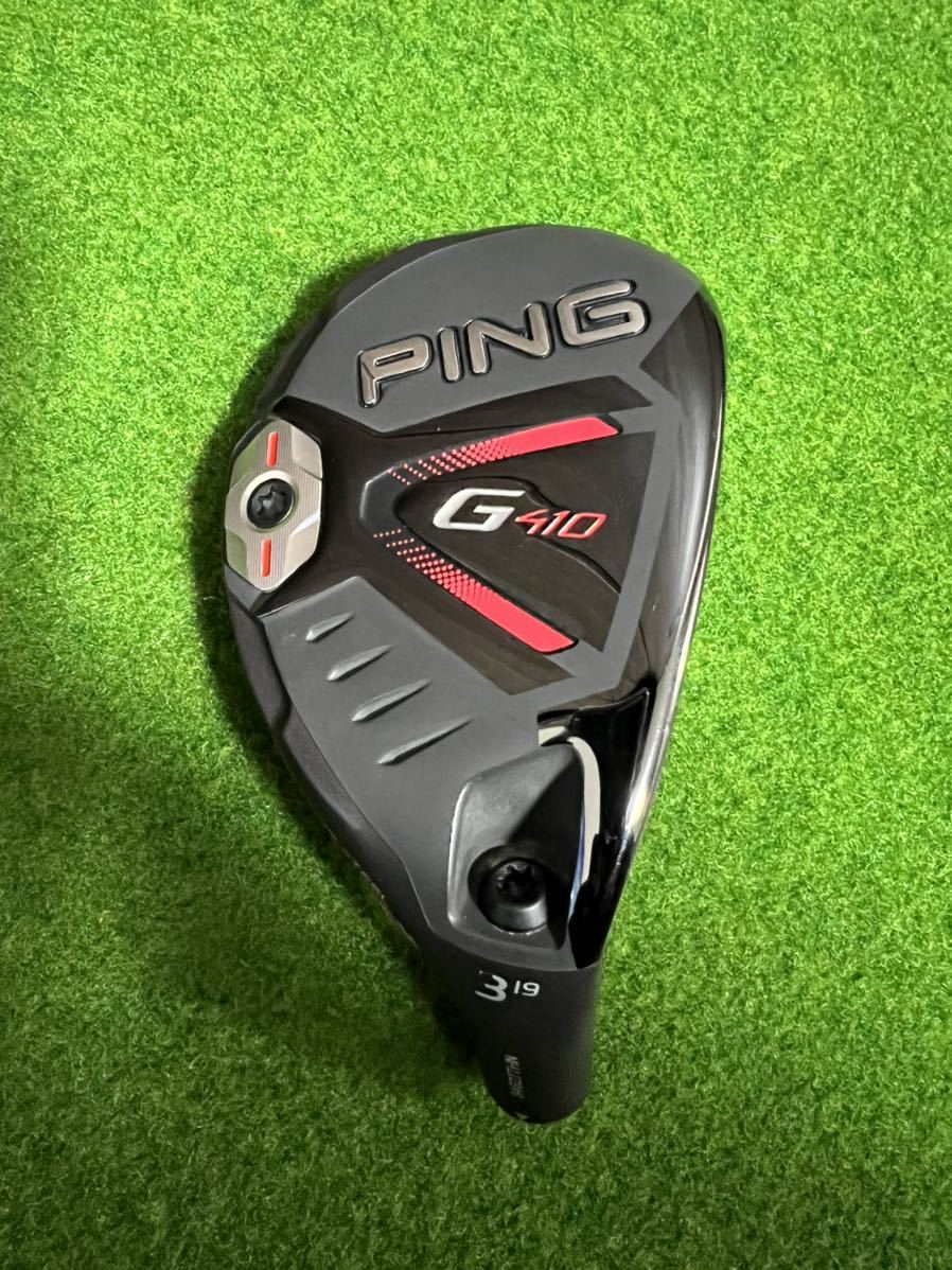 PING G410 3U ユーティリティ 19度 ヘッドのみ ピン ユーティリティ