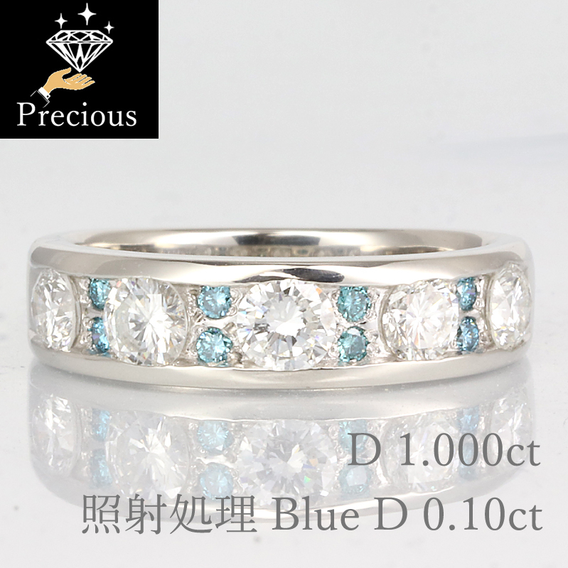 PR340074 【ブルーダイヤは処理石です】 12号 ダイヤ 1.000ct ブルー