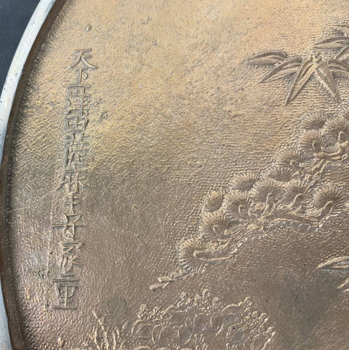 古鏡 銅鏡 津田薩摩守家重 天下一藤原家重 手鏡 大型 重量約 古鏡 銅鏡 津田薩摩守家重 天下一藤原家重 手鏡 大型 重量約