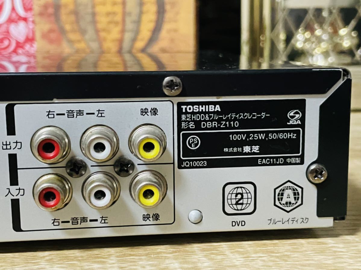 東芝 TOSHIBA REGZA ブルーレイレコーダー HDDレコーダー DBR-Z110 東芝 TOSHIBA REGZA ブルーレイレコーダー HDDレコーダー DBR-Z110