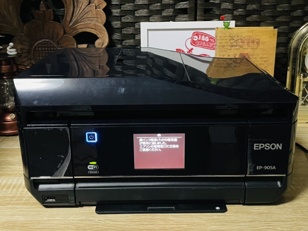 HOT大得価 EPSON Colorio インクジェット複合機 EP-905A EP-905A