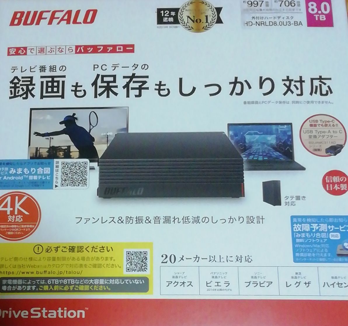 新品即決 /BUFFALO/ 外付けHDD/ 8TB/ USB3 1/USB3 0用/ HD-NRLD8 0U3
