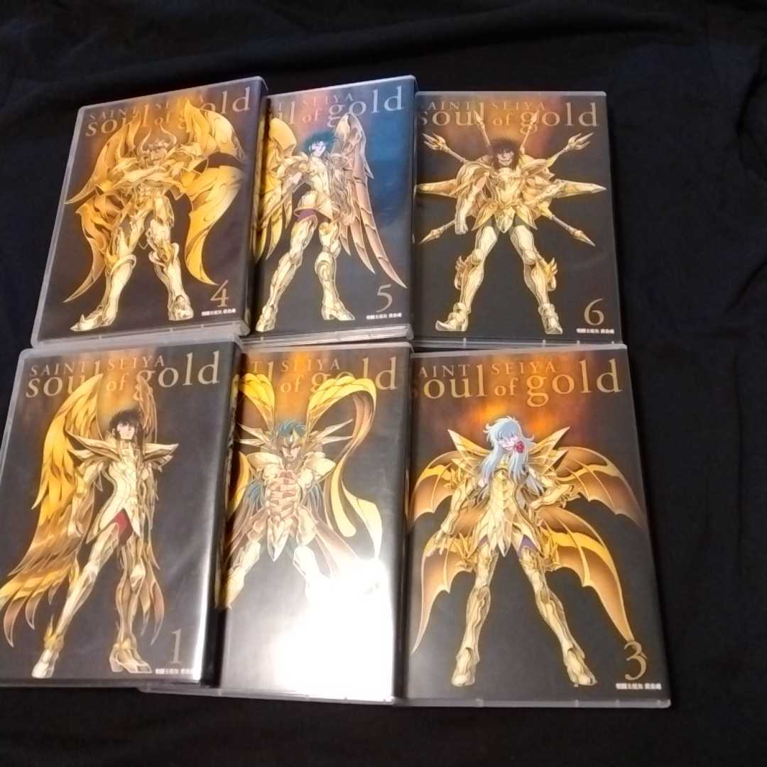 聖闘士星矢 黄金魂 soul of DVD gold 全6巻セット ブルーレイ 