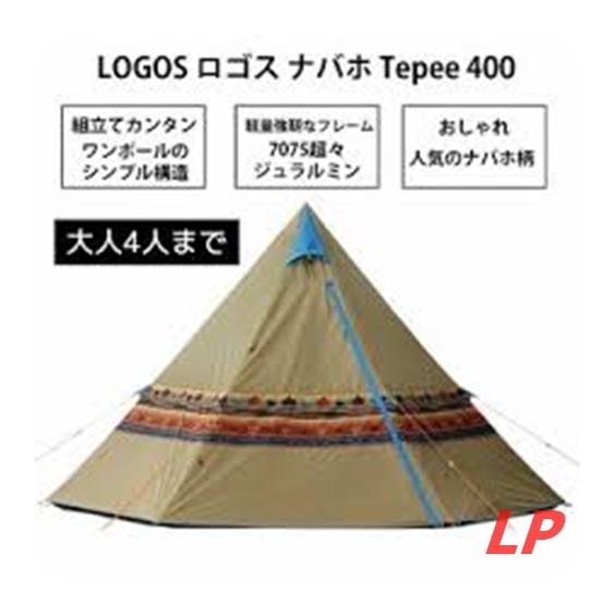 アウトドア テント/タープ 特集の通販 ロゴス ナバホ Tepee 400とマット＆シート、タープセット 